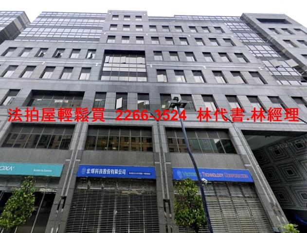 新北新店法拍屋法拍-3