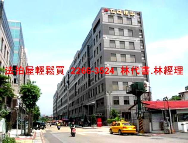 新北新店法拍屋法拍-7