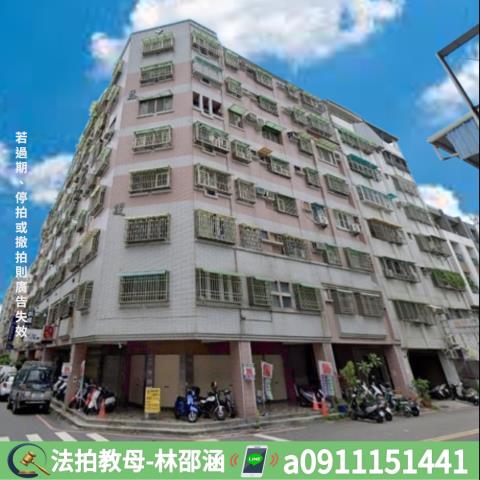台南東區法拍屋拍賣-2