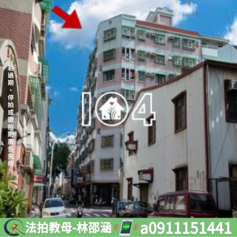 台南東區法拍屋拍賣-5