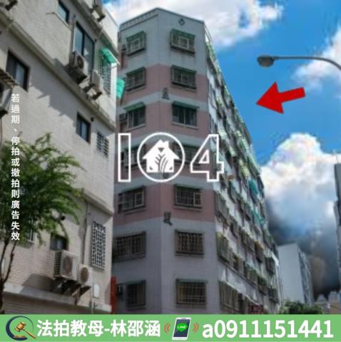 台南東區法拍屋拍賣-7