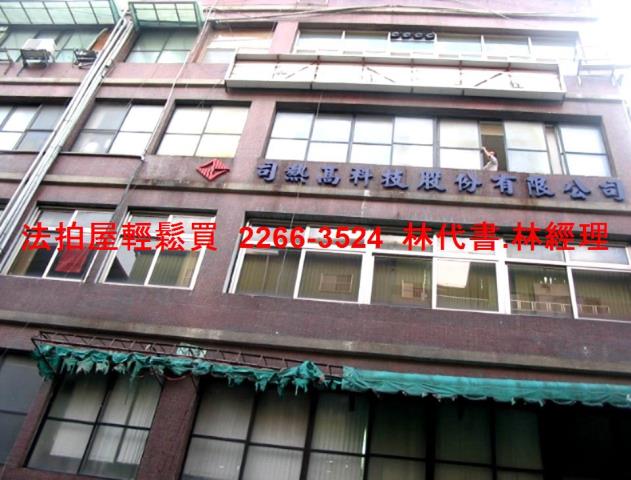 新店法拍屋法拍-3