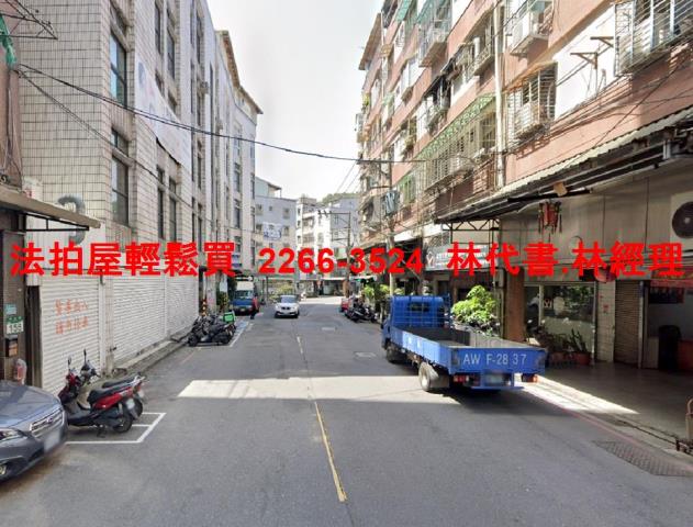 新店法拍屋法拍-8