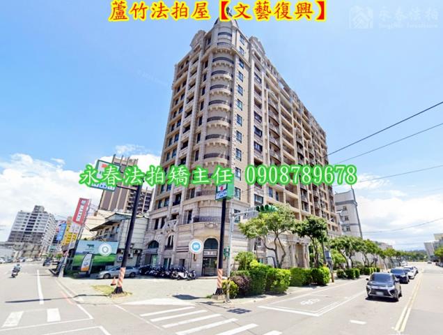 蘆竹法拍法拍屋-4