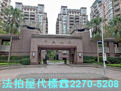 士林法拍法拍屋-0