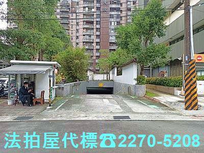 士林法拍法拍屋-2