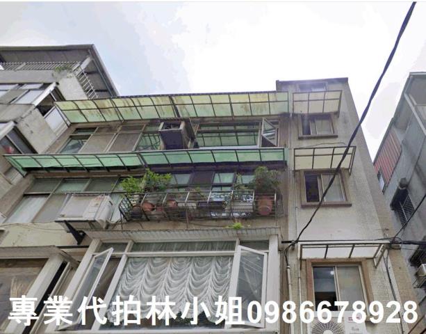 新北永和法拍法拍屋-0