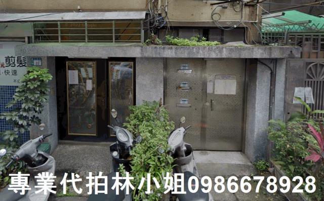 新北永和法拍法拍屋-1