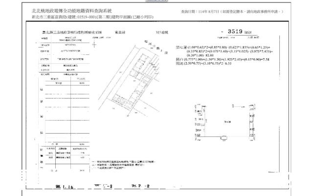 新北三重法拍法拍屋-6