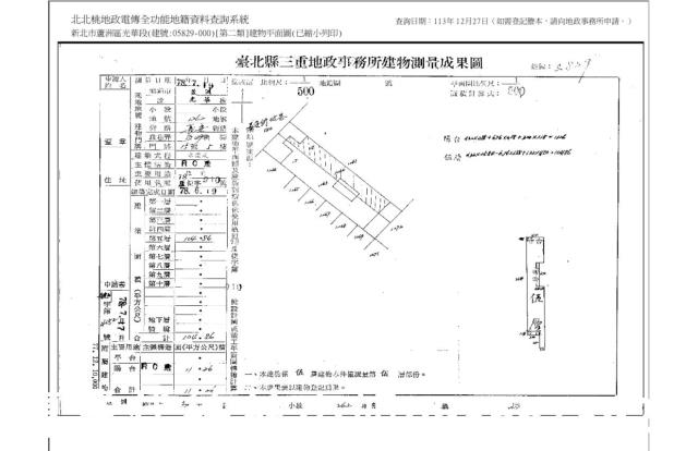 新北蘆洲法拍法拍屋-3
