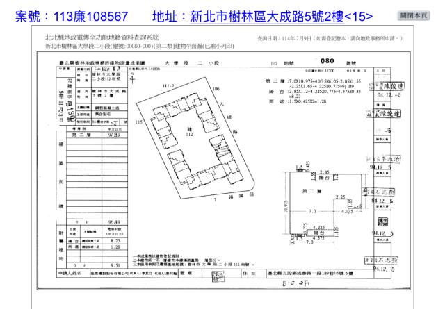 新北樹林法拍屋法拍-8