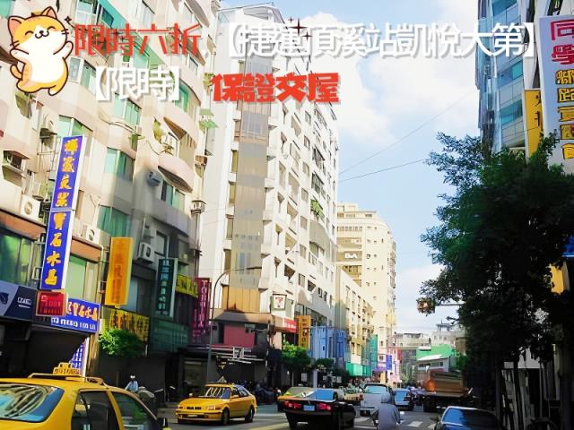 新北三重法拍法拍屋-0