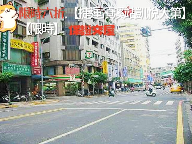 新北三重法拍法拍屋-3