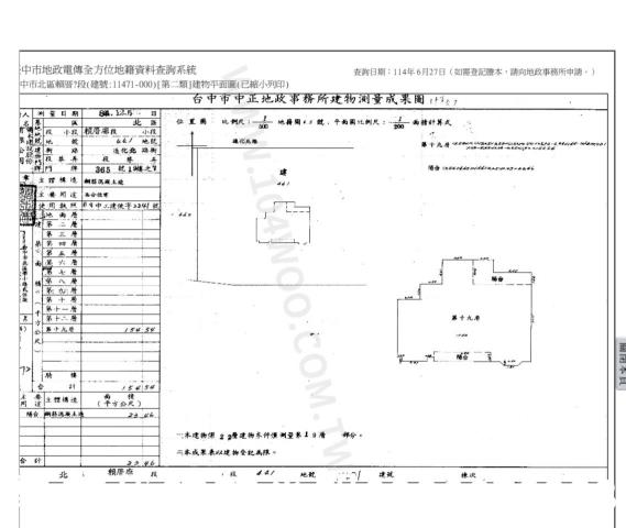 台中北區法拍屋法拍-5
