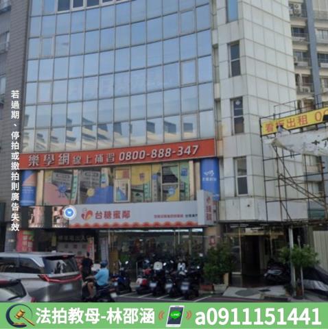 東區法拍法拍屋-3