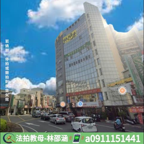 東區法拍法拍屋-4