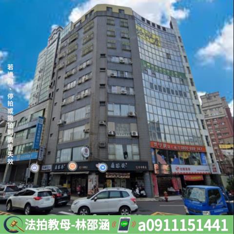 東區法拍法拍屋-5
