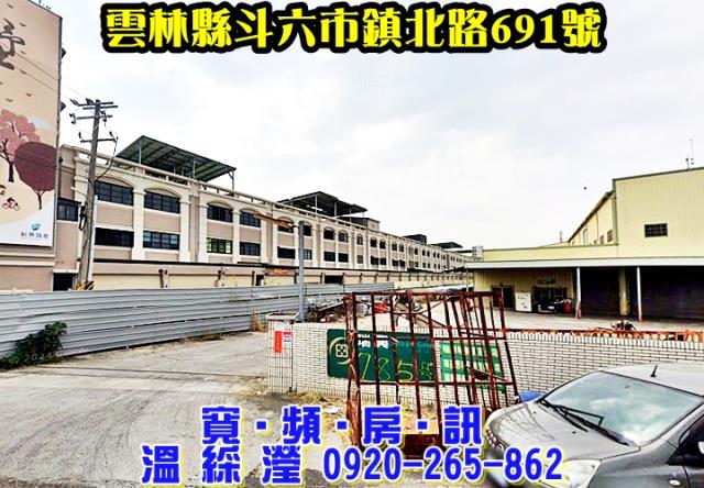 斗六拍賣法拍屋-0