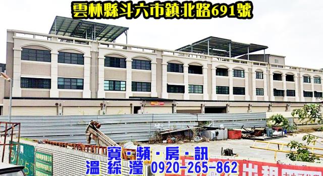 斗六拍賣法拍屋-1