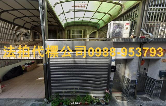 西區法拍屋拍賣-1