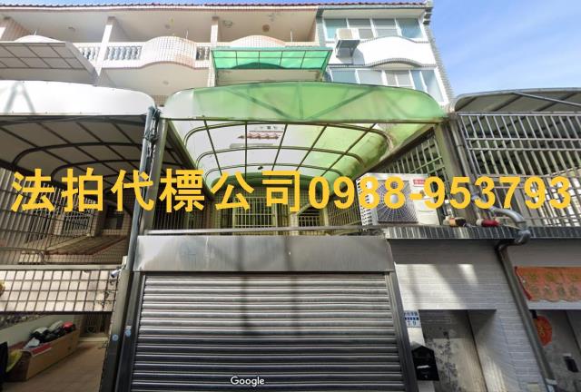 西區法拍屋拍賣-0