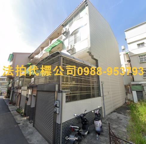 西區法拍屋拍賣-2