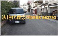 西區法拍屋拍賣-5