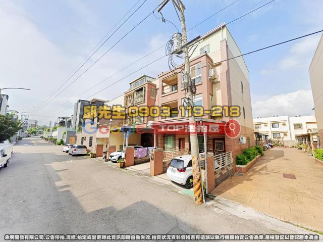 承明法拍｜台中沙路區