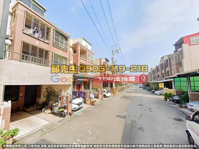 承明法拍｜台中沙路區