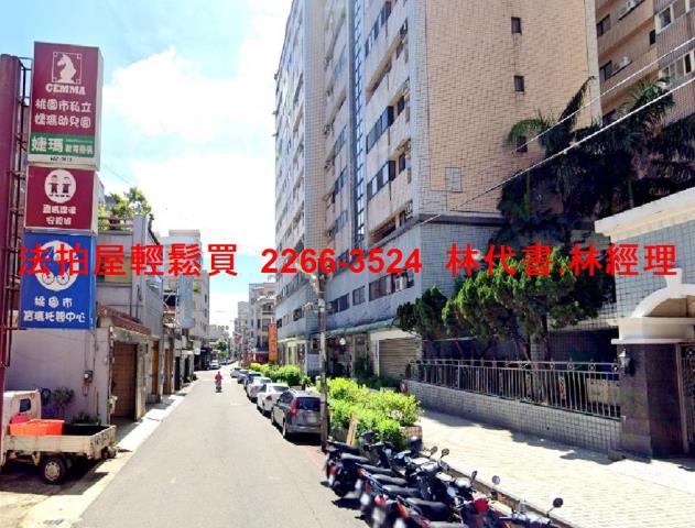 桃園法拍屋法拍-9