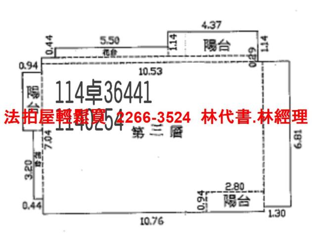桃園法拍屋法拍-10