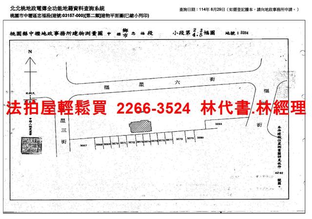 桃園法拍屋法拍-11
