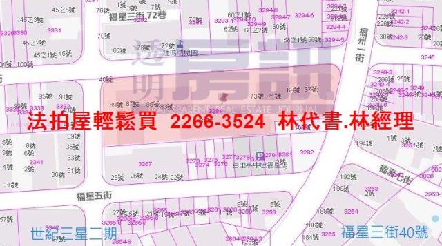 桃園法拍屋法拍-12