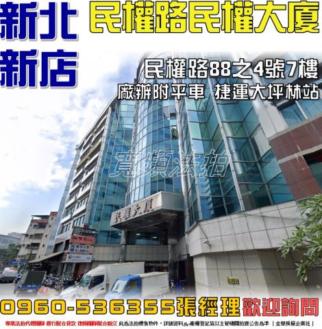 新北新店法拍法拍屋-0