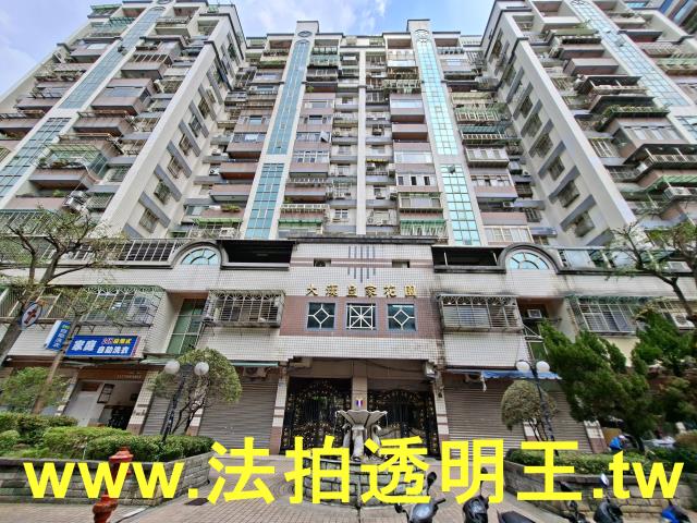 新北新莊法拍屋法拍-1