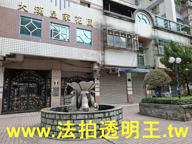 新北新莊法拍屋法拍-2