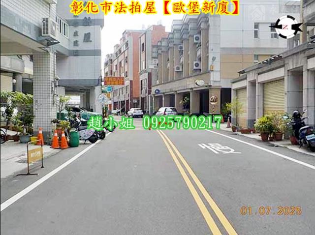 彰化彰化市拍賣法拍屋-2