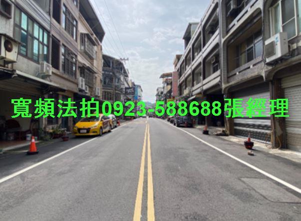 新竹竹東法拍法拍屋-2