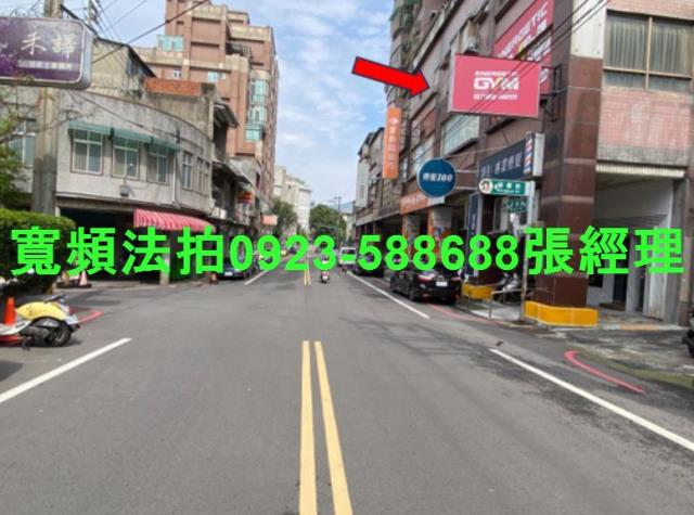 新竹竹東法拍法拍屋-3