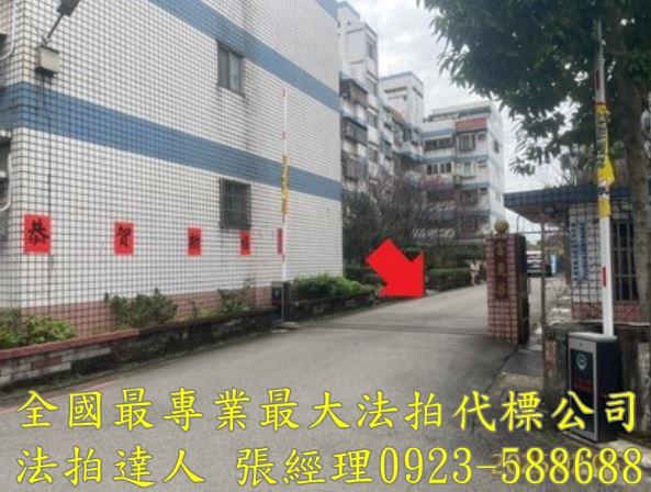 桃園大溪法拍屋法拍-2