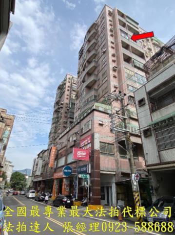 新竹竹東法拍屋法拍-1