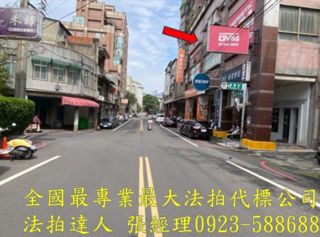 新竹竹東法拍屋法拍-2