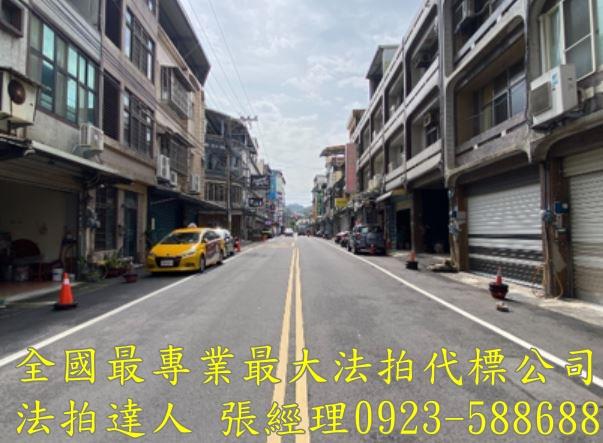 新竹竹東法拍屋法拍-3
