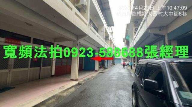 造橋法拍法拍屋-3
