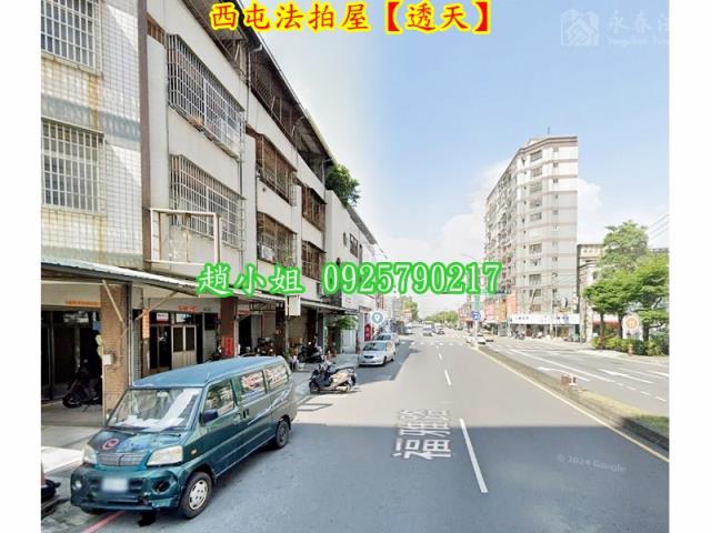 西屯法拍屋法拍-3