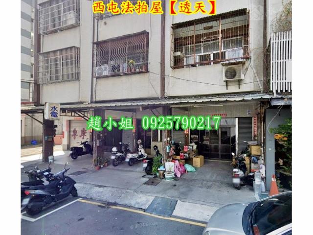 西屯法拍屋法拍-4