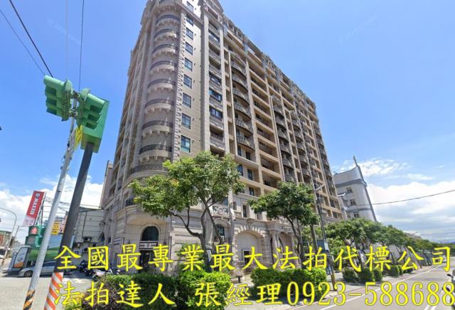桃園法拍法拍屋-0