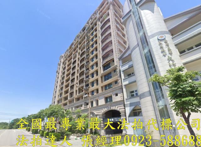 桃園法拍法拍屋-1