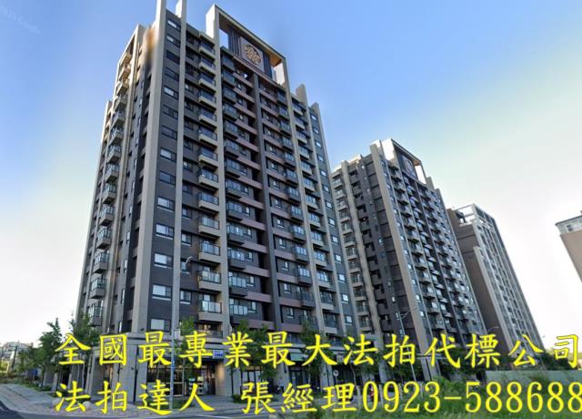 苗栗法拍法拍屋-0