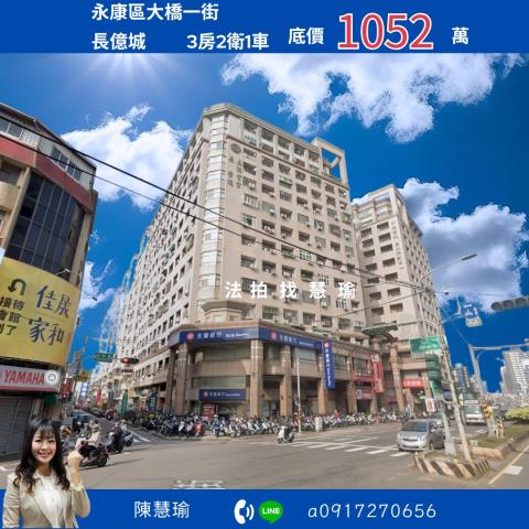 台南永康法拍屋法拍-0